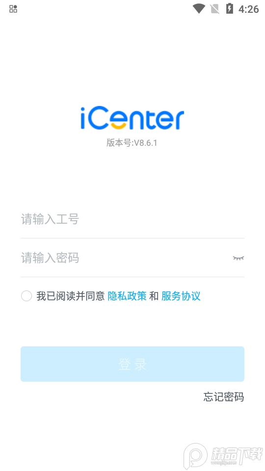 iCenter APP v8.6.1