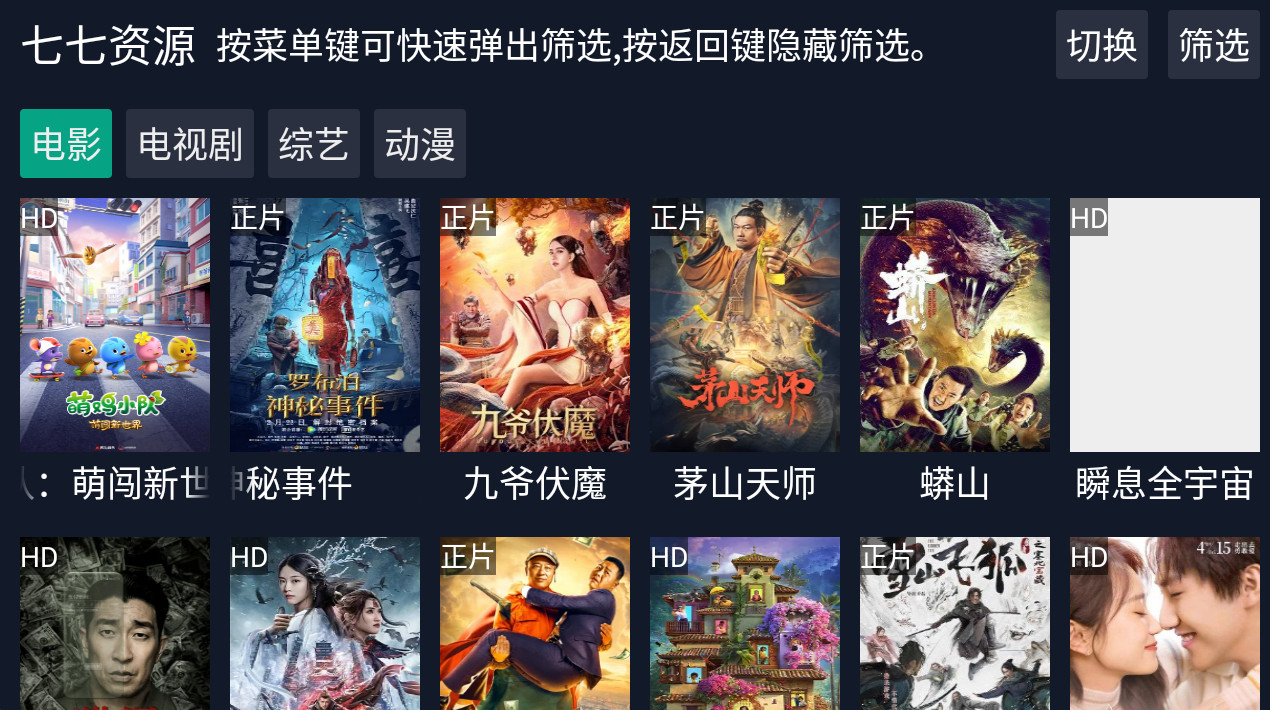 调试助手中文版app v3.0.1
