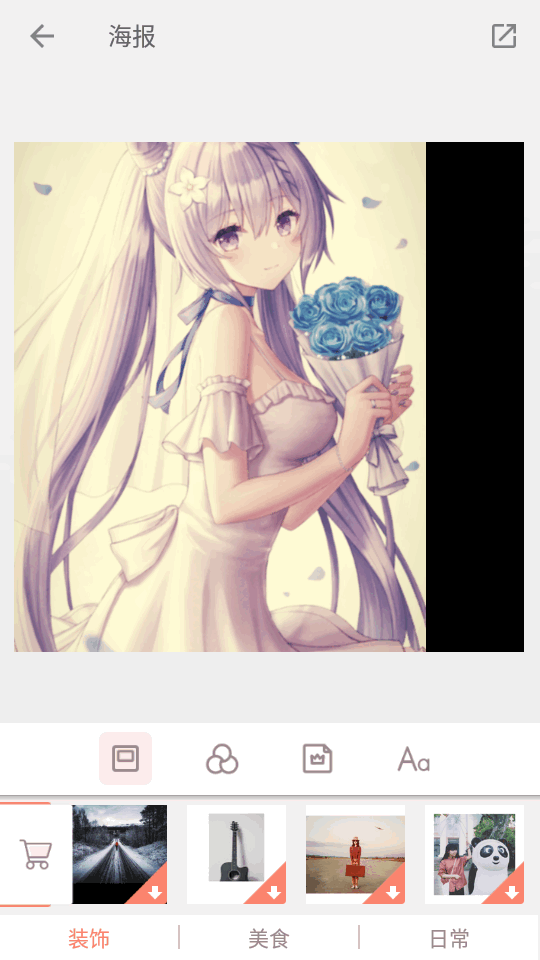 拼图酱App官方 v2.6.2