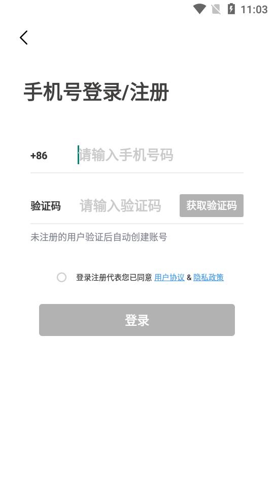 图片变漫画风格app安卓版 v1.0.0