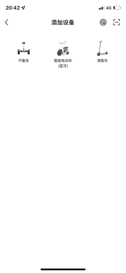 小菱电动官方版下载 v1.0.1