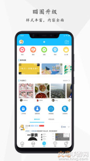 江汉热线人才网app v6.1.0.21