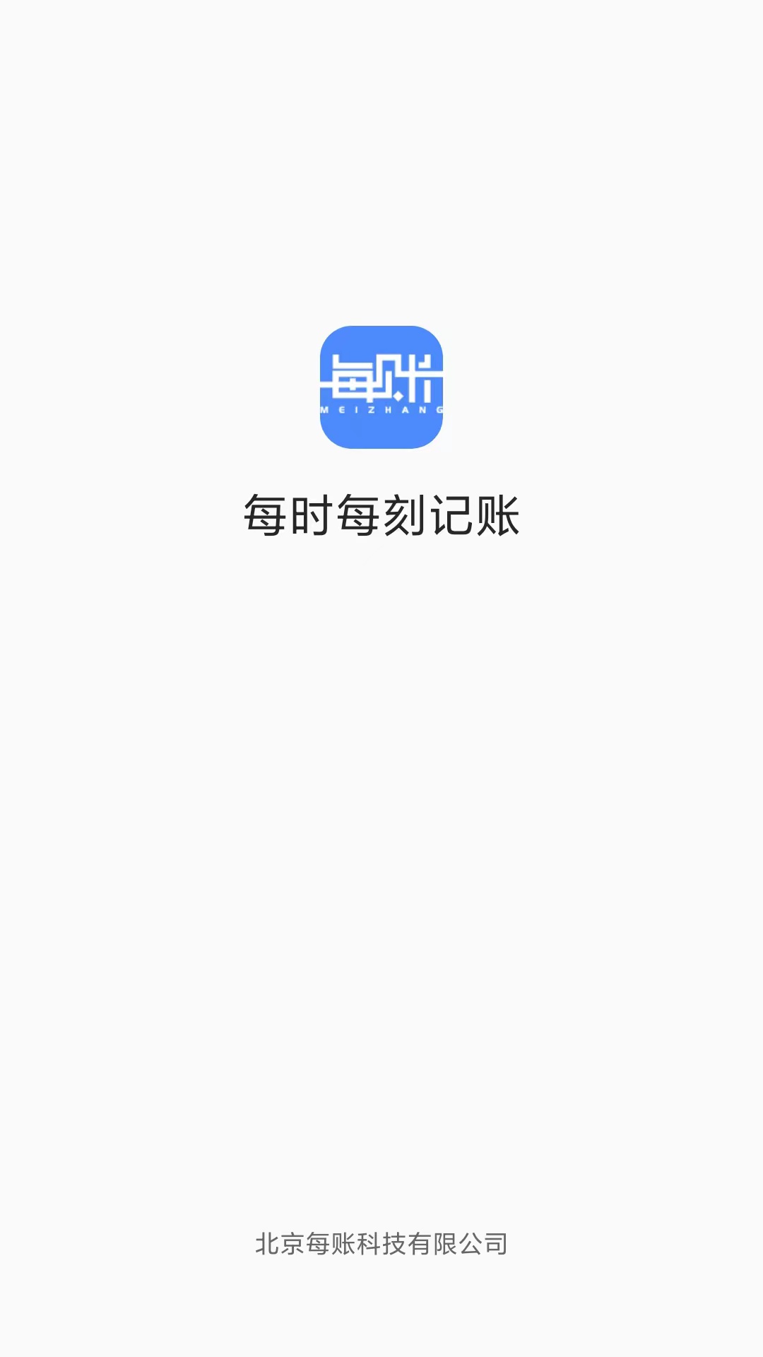 账小七app v1.3.5.0