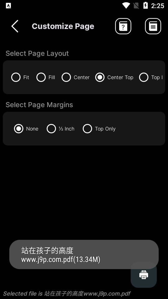 随时随地打印软件 v6.0.10