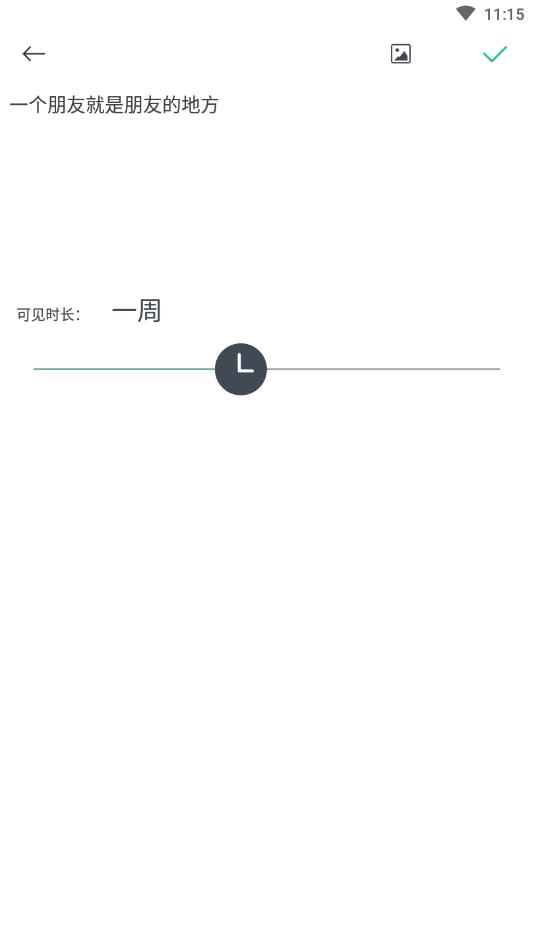 粒历官方版 1.0安卓版 v1.0