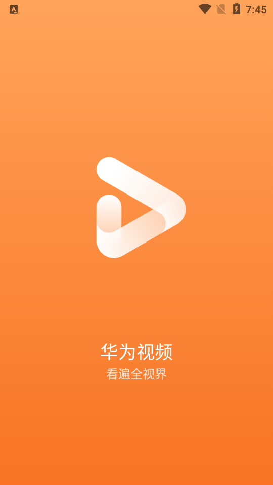 华为视频app优酷版 v8.9.10.301