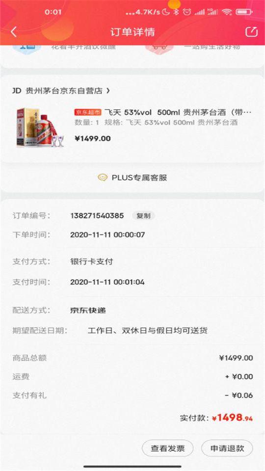 喵惠助手最新版 v