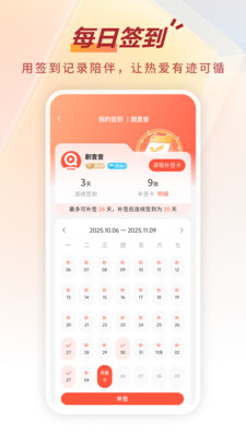 剧查查粉丝版下载2026 v2.2.0