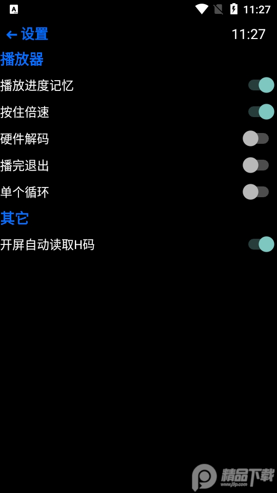 抬腕视频手表版 v23.01.09