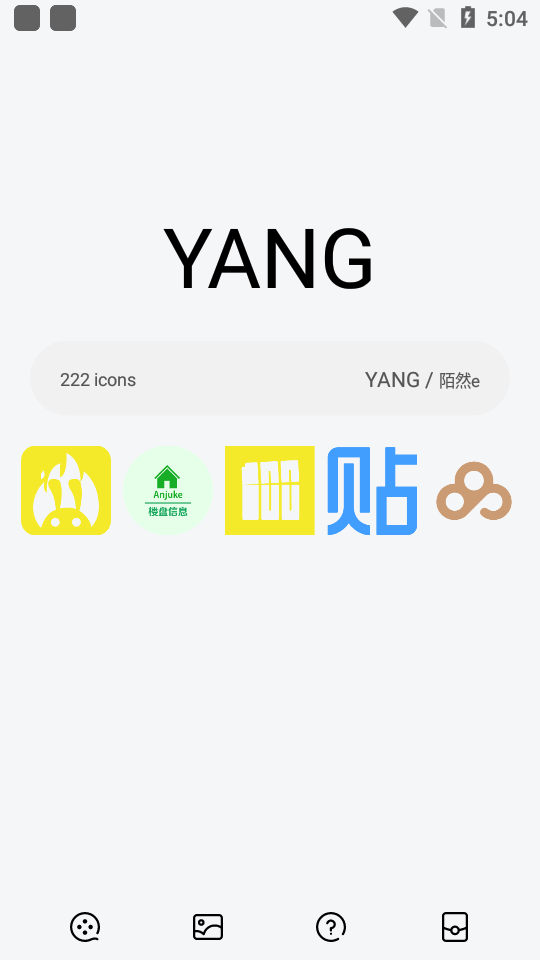 YANG图标包最新安卓版 v1.0.0