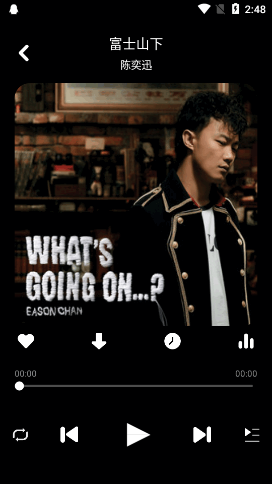 听下音乐Plus v2.2.2