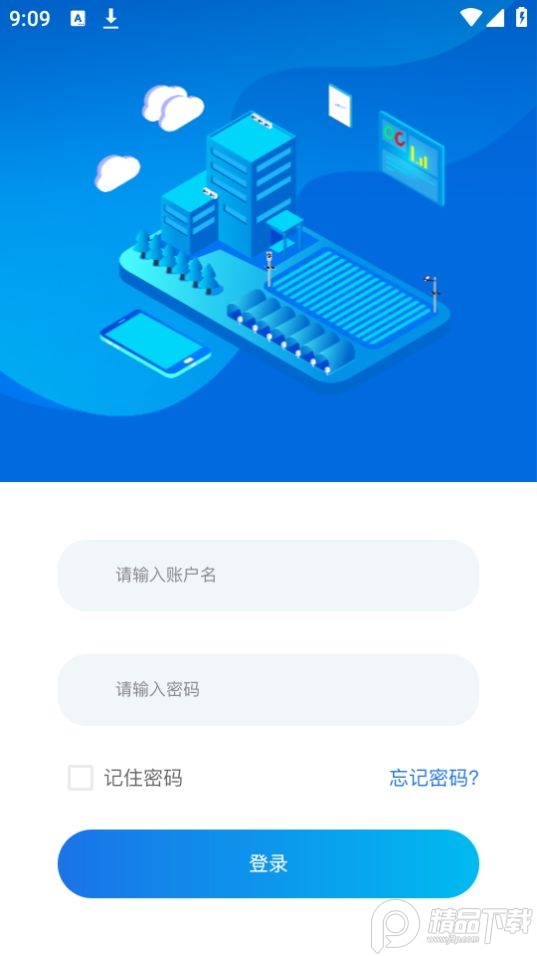 农业调查apk v1.0.1