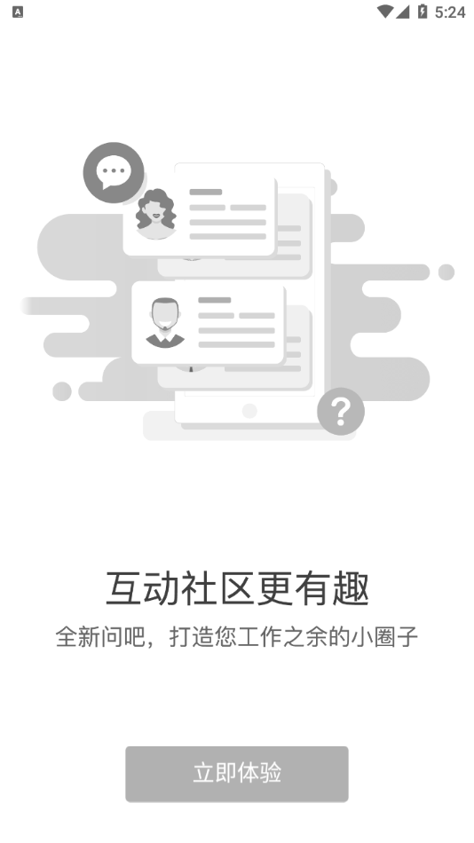 东航易学app v1.3.4