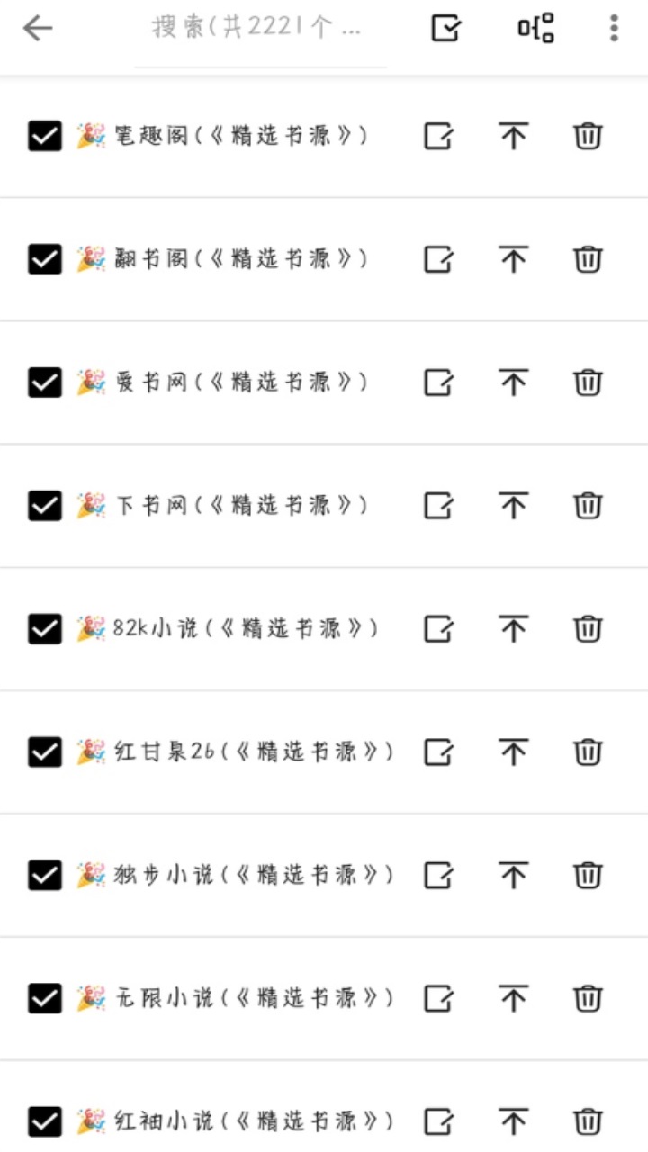 日日阅读 v3.0.4安卓版 vv3.0.4