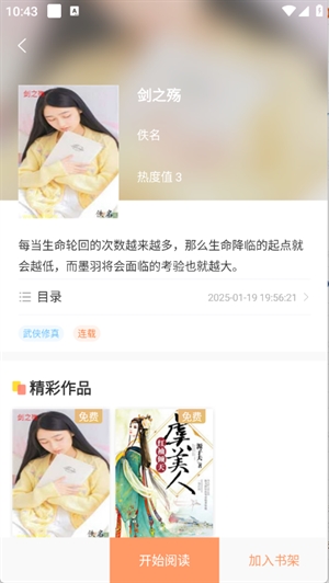 Tutu app 8.1安卓版 v8.1