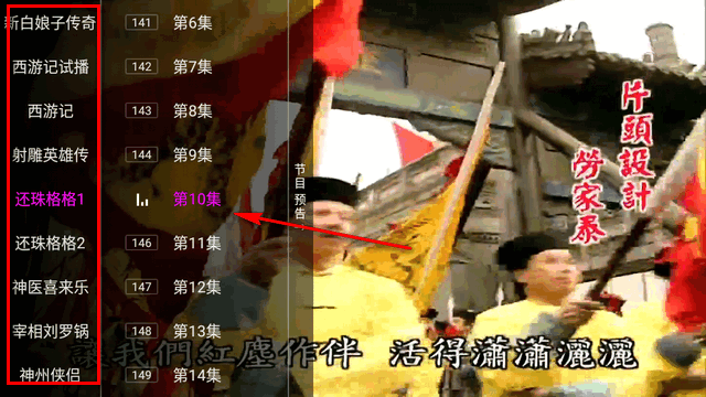 重温电视剧app最新版