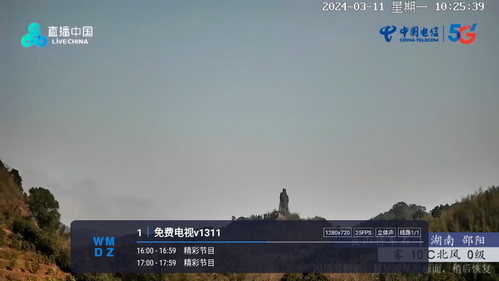 酷9免费电视直播软件 v1.3.1.1.202409082019