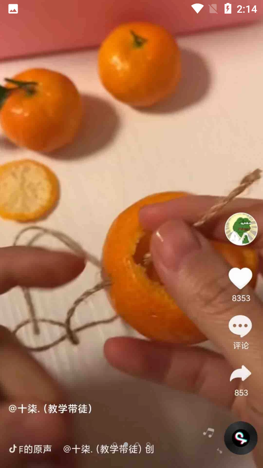 刷米视频APP v1.0