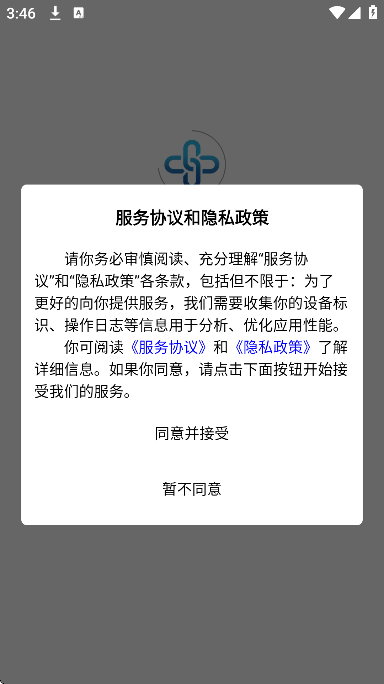 中科数链app安卓版 v20260228