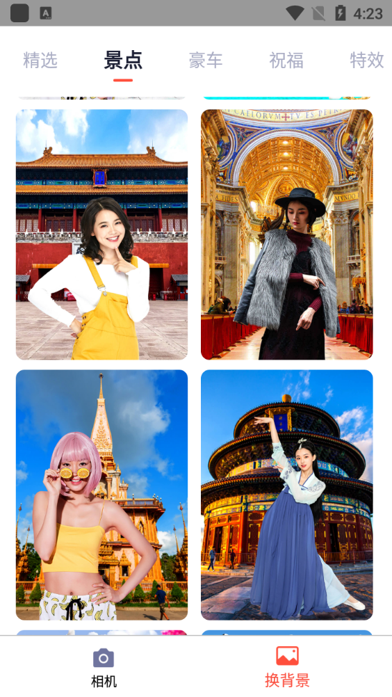 趣绘画软件 v1.0.0