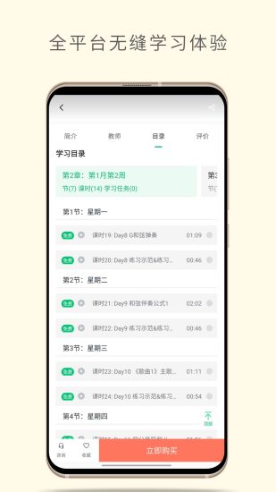 哎呀音乐app v4.13.47