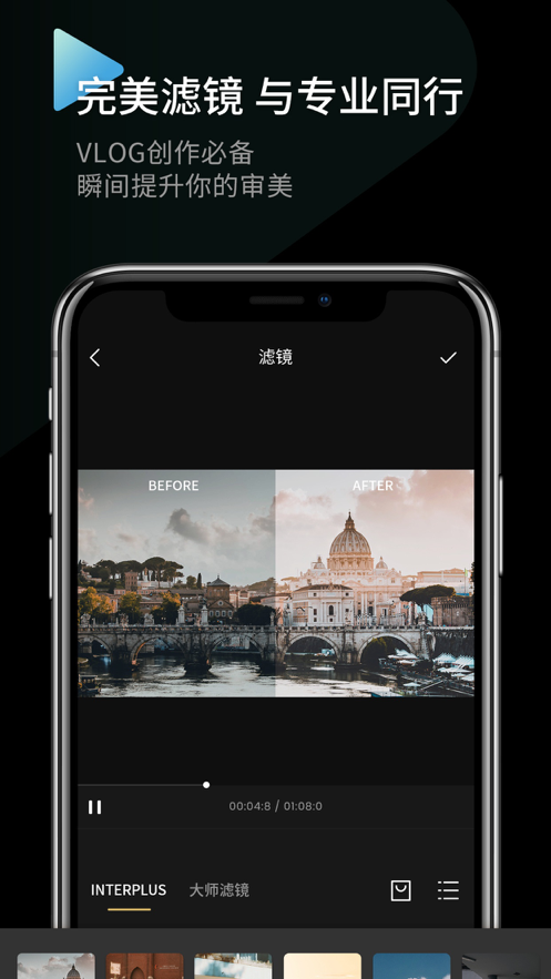 印象软件 v2.3.22