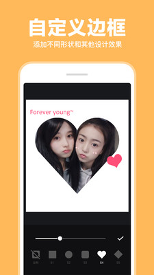 拼图虚化边缘app v1.3.26