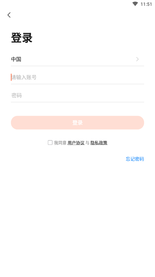 伯图物联app v1.0.0