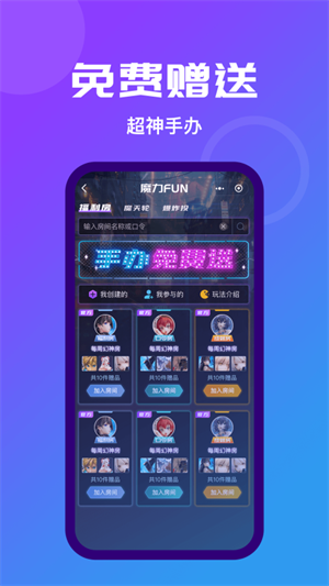 魔力玛特最新版下载 v2.9.4