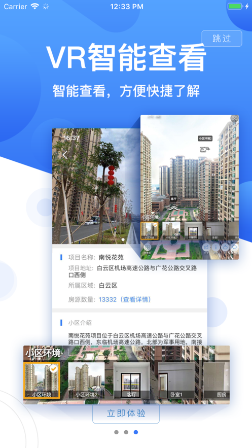 珠江租赁app v3.3.5