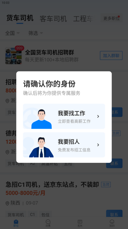 牛小二app官方最新版 v3.22.0