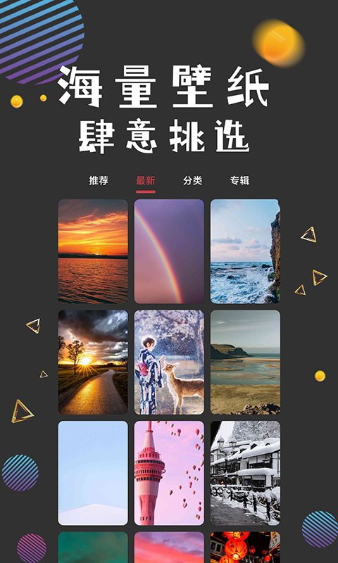 图之途app v1.0