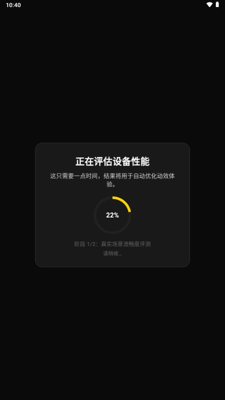 兽频道软件 1.1.0 手机版 v1.1.0
