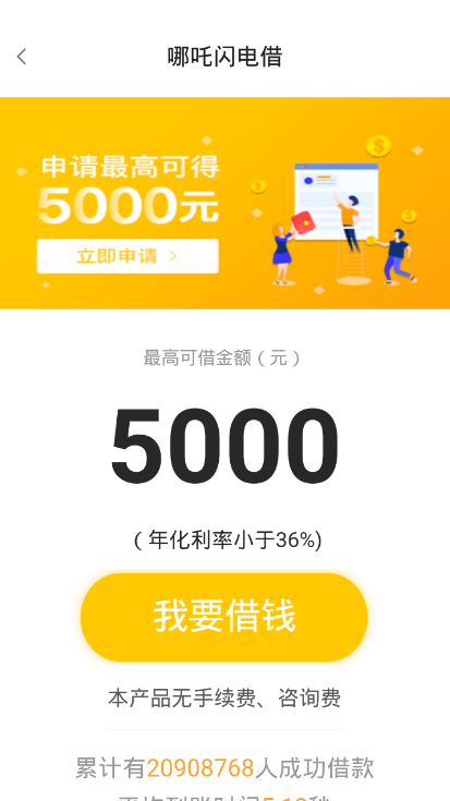麻溜救急 v0.0.1