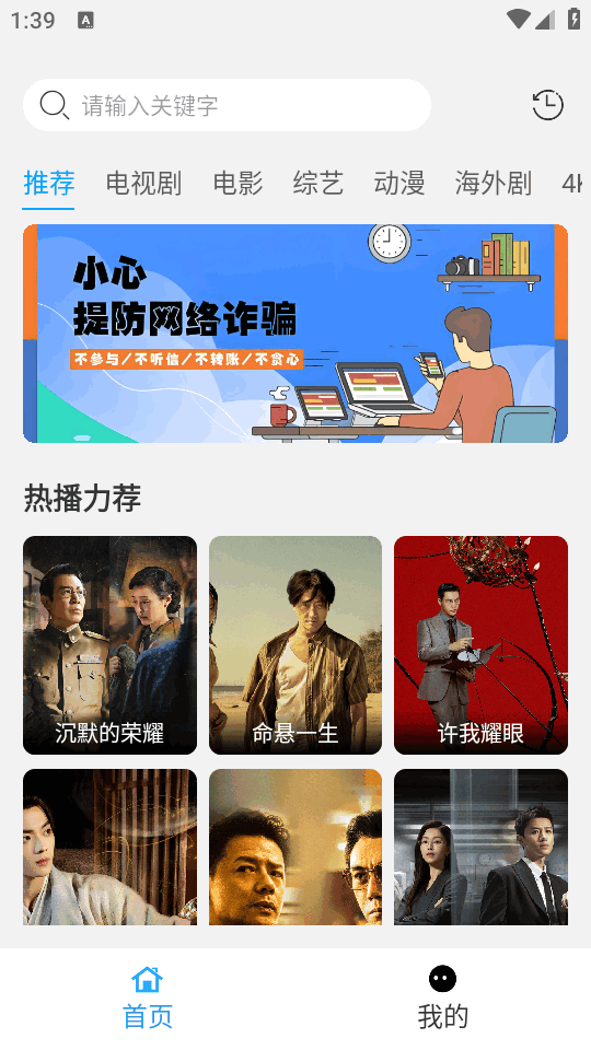 看客app v1.0