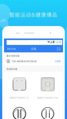 派健康 v1.1.971