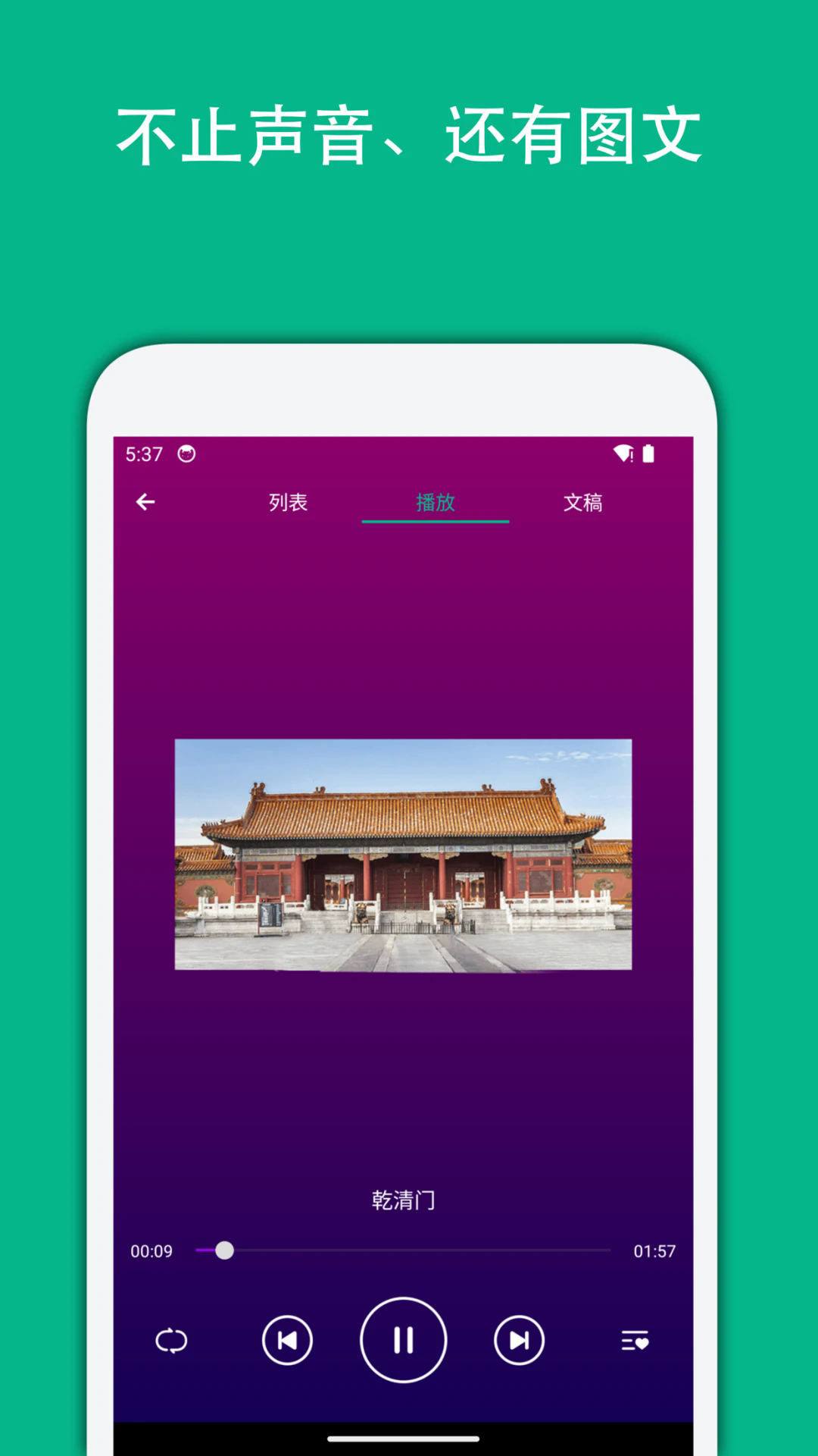 月犬旅行app v1.0.13