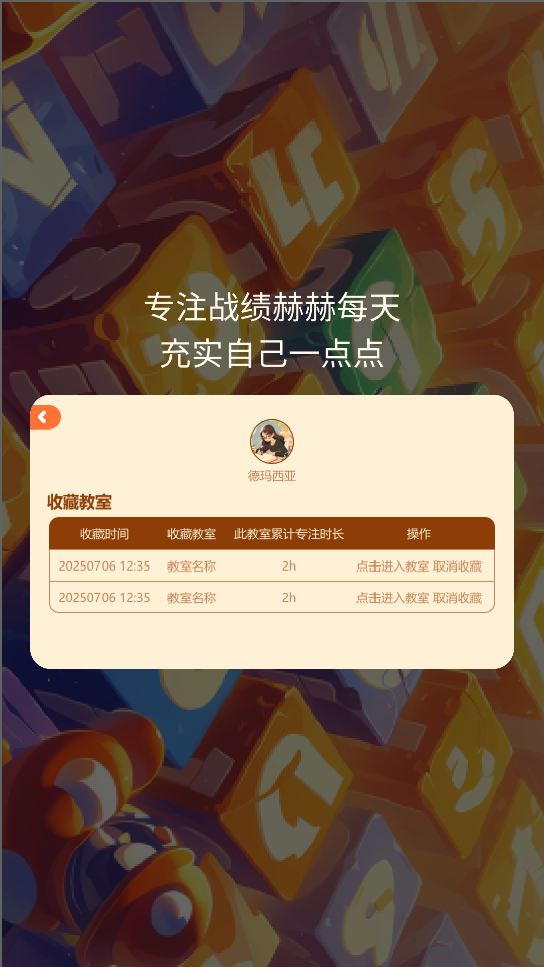 有道题app v1.0.1