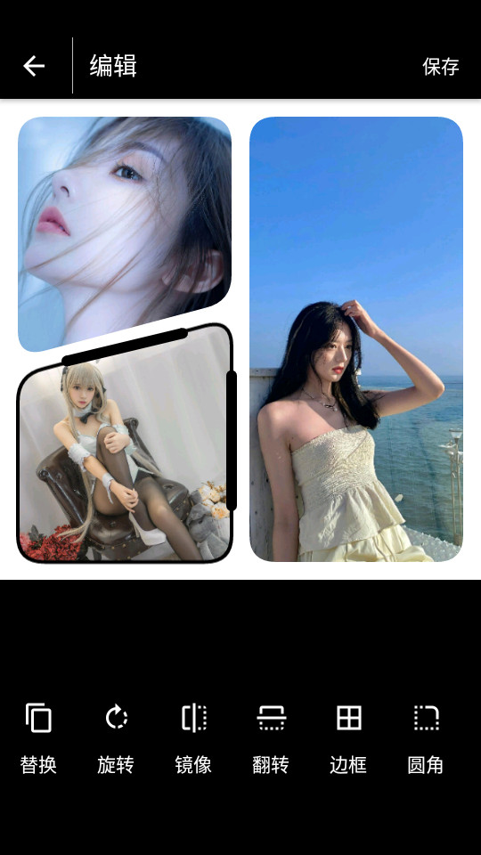 蜜甜修图拼图app v1.0