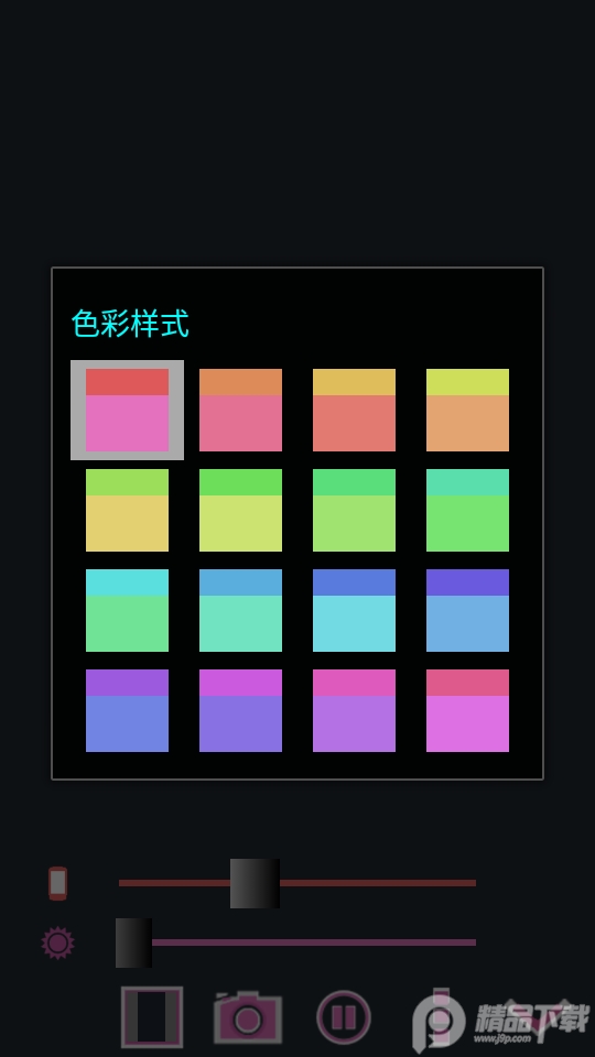 放大镜相机专业版 v1.6.0
