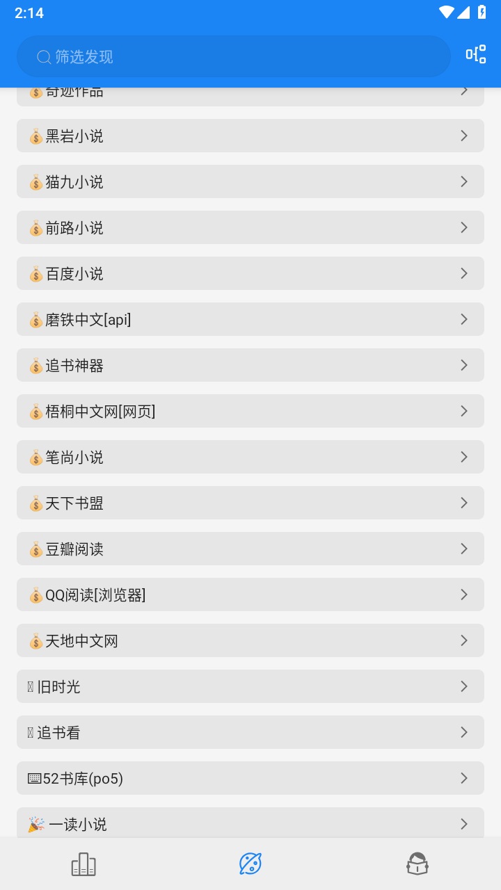 海豚阅读最新版本 3.23.070811安卓版 v3.23.070811