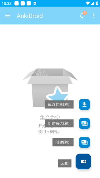 AnkiDroid记忆卡片官方版 v2.19.2