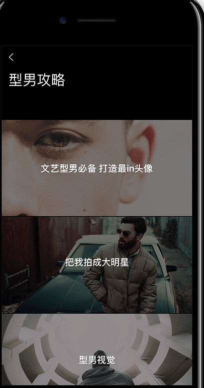 型影相机app安卓免费 v3.23.7