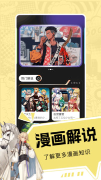 PICACG安卓下载 1.13