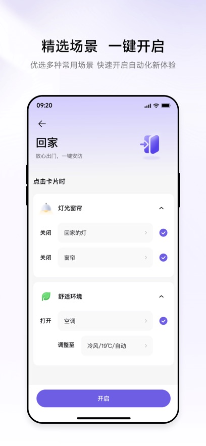 零洞app下载 v4.0.5