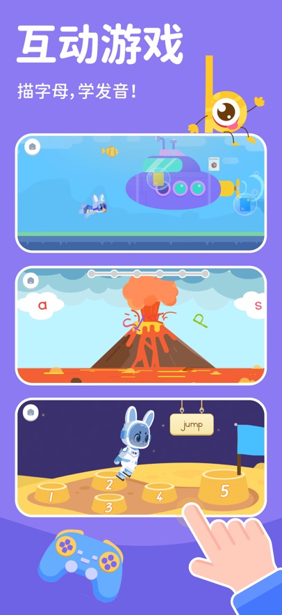 Giggle Academy(咯咯学院) v1.18.2