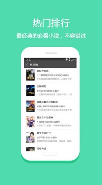 甜梦文库 0.0.2安卓版 v0.0.2