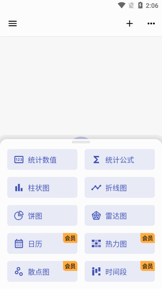 七格app v2.1.0