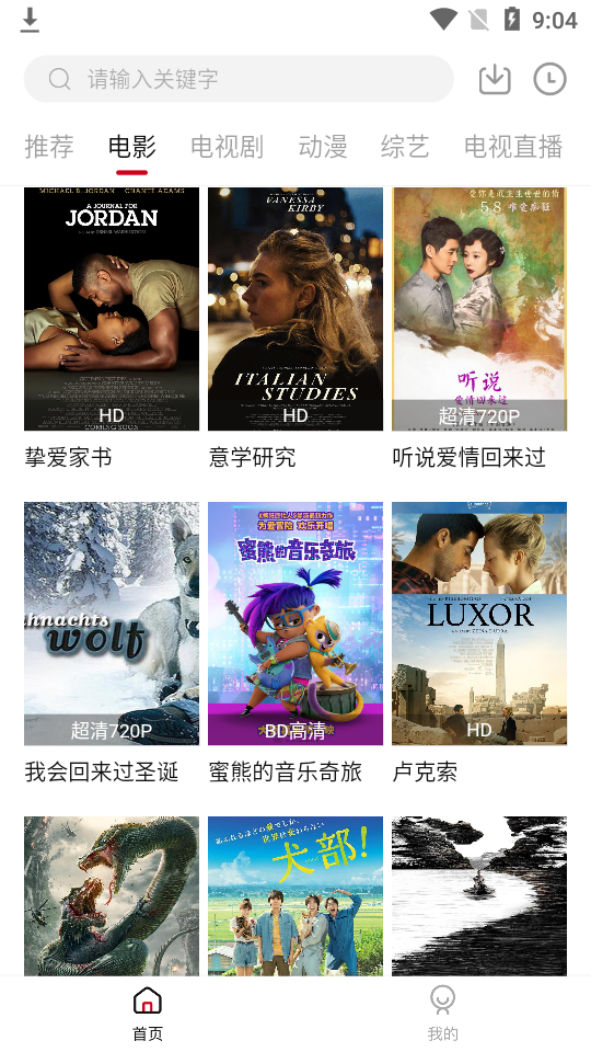 零零七影视app最新版安全 v3.0.2