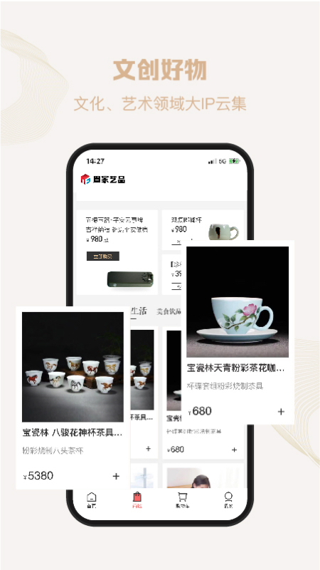 凰家艺品app v2.0.0.22